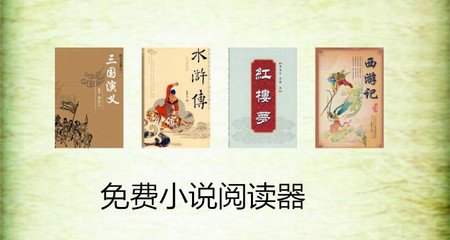 天博手机APP